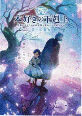 看剧免费动画云上邮局片源封面