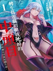 看剧免费漫画改动画墨线之城片源封面