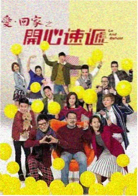 看剧免费剧集旧巷食堂片源封面